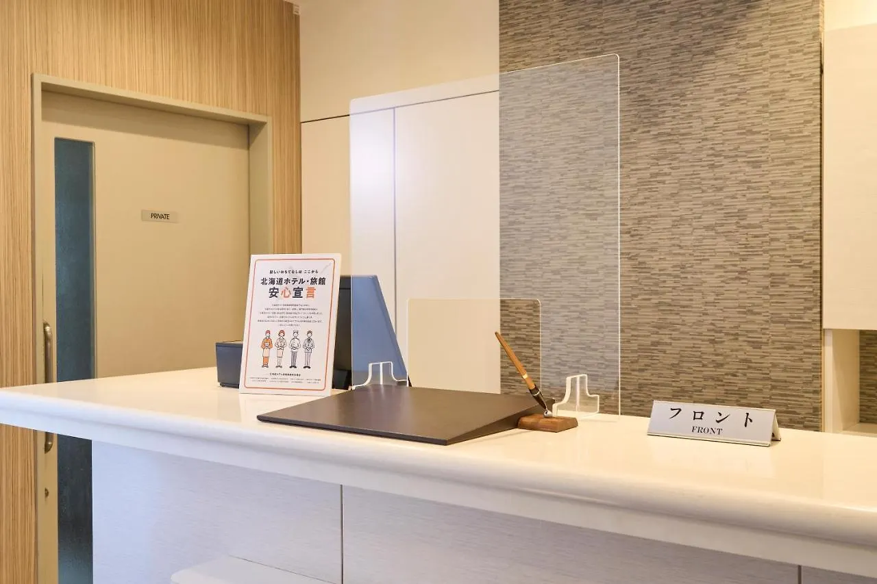 Hotel Axia Inn Sapporo Susukino